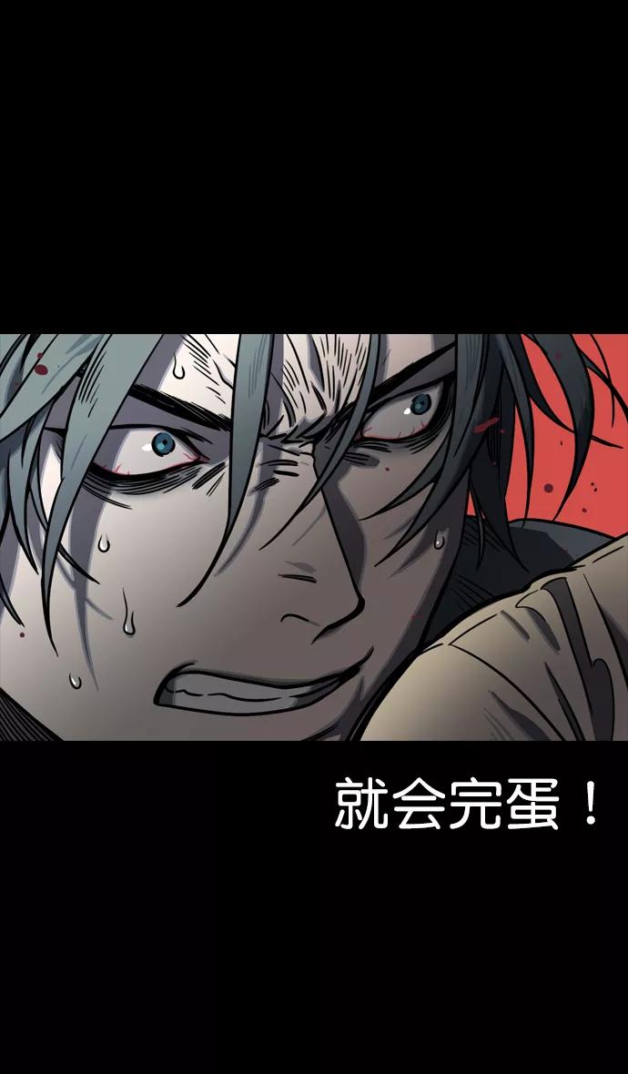 [第79话]反董卓联盟—宁我负天下人-摩登三国-无敌PINK,YiLee（第10张）