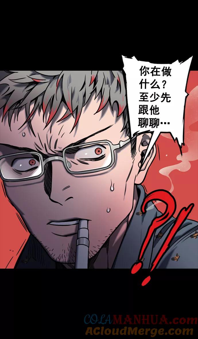 [第79话]反董卓联盟—宁我负天下人-摩登三国-无敌PINK,YiLee（第13张）
