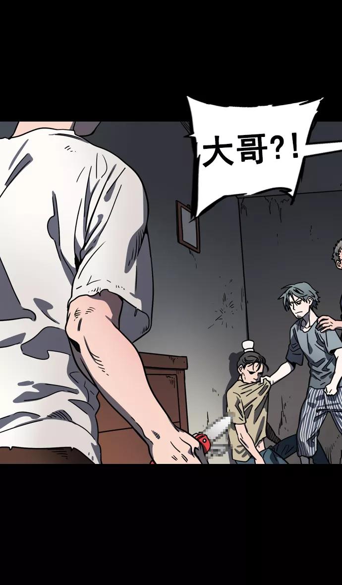 [第79话]反董卓联盟—宁我负天下人-摩登三国-无敌PINK,YiLee（第14张）