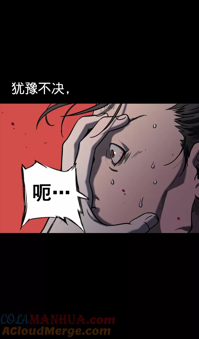 [第79话]反董卓联盟—宁我负天下人-摩登三国-无敌PINK,YiLee（第9张）
