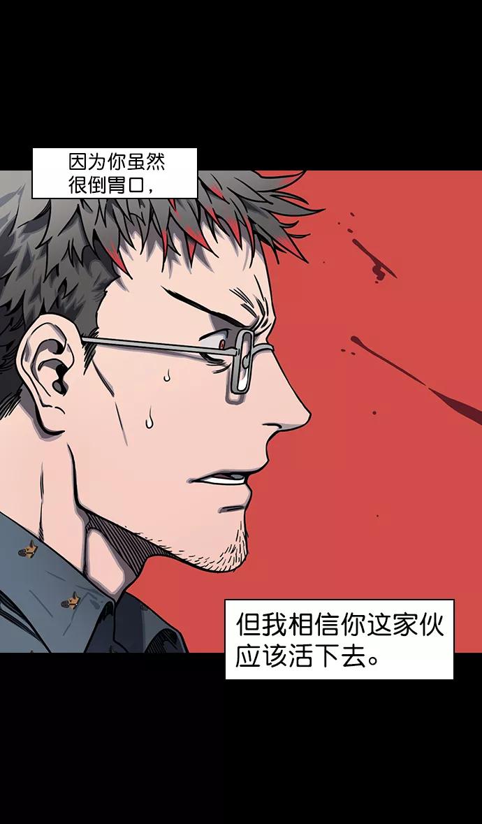 [第80话]反董卓联盟—单纯的陈宫先生-摩登三国-无敌PINK,YiLee（第14张）
