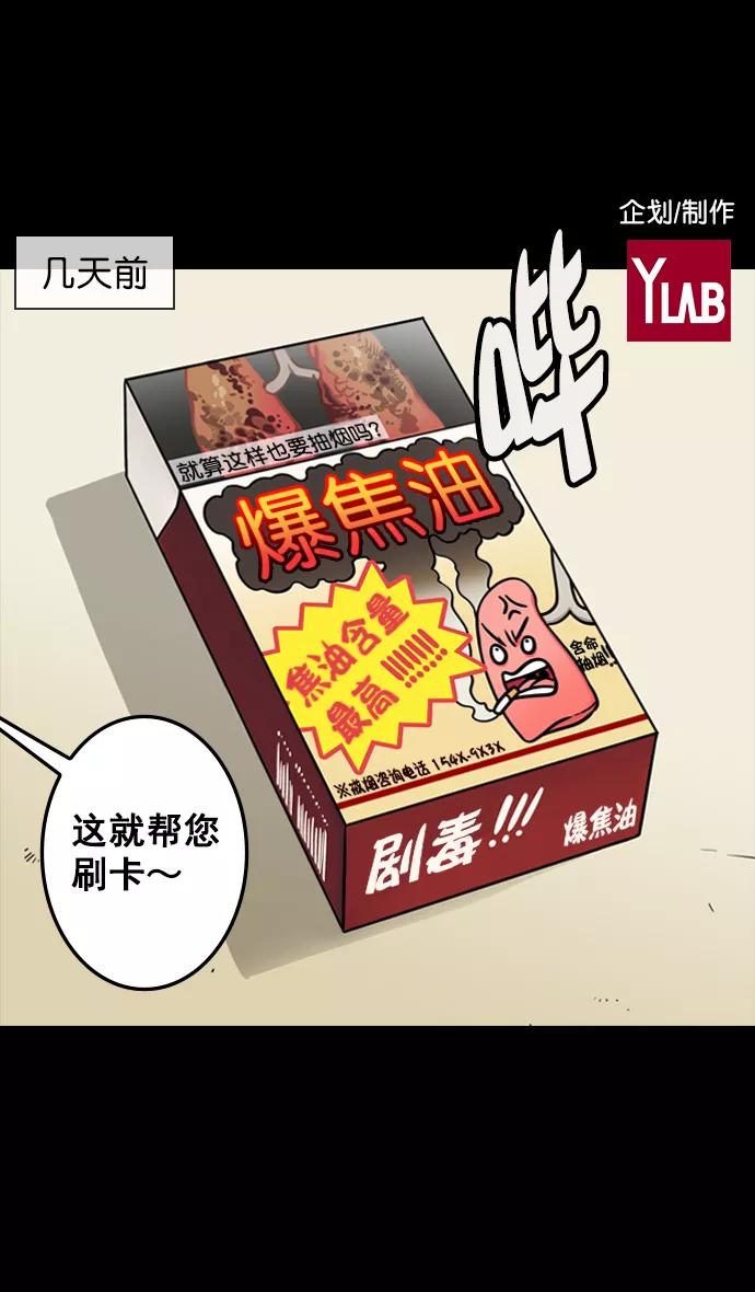 [第80话]反董卓联盟—单纯的陈宫先生-摩登三国-无敌PINK,YiLee（第2张）