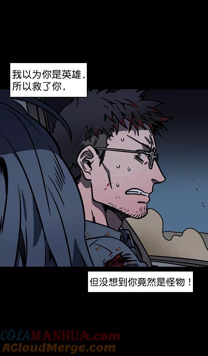 [第80话]反董卓联盟—单纯的陈宫先生-摩登三国-无敌PINK,YiLee（第25张）