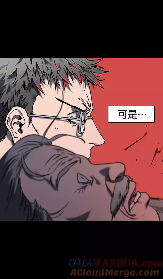 [第80话]反董卓联盟—单纯的陈宫先生-摩登三国-无敌PINK,YiLee（第15张）