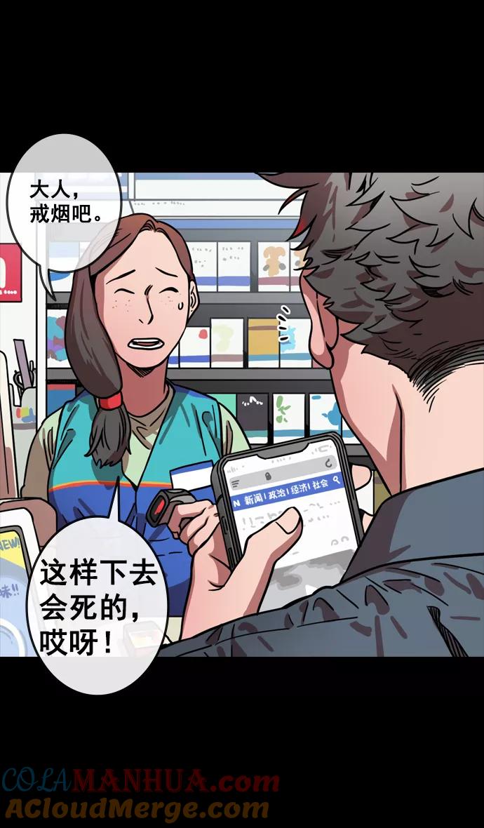 [第80话]反董卓联盟—单纯的陈宫先生-摩登三国-无敌PINK,YiLee（第3张）