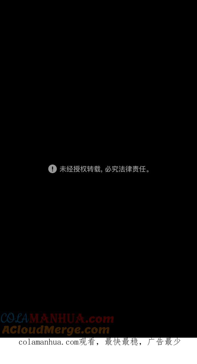 [第80话]反董卓联盟—单纯的陈宫先生-摩登三国-无敌PINK,YiLee（第33张）