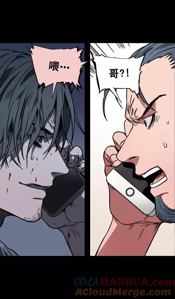 [第80话]反董卓联盟—单纯的陈宫先生-摩登三国-无敌PINK,YiLee（第31张）