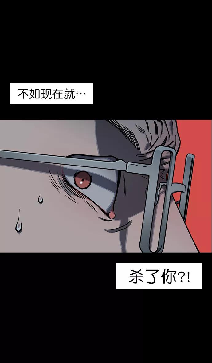 [第80话]反董卓联盟—单纯的陈宫先生-摩登三国-无敌PINK,YiLee（第26张）