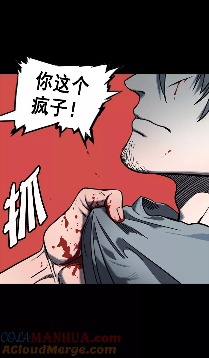 [第80话]反董卓联盟—单纯的陈宫先生-摩登三国-无敌PINK,YiLee（第17张）