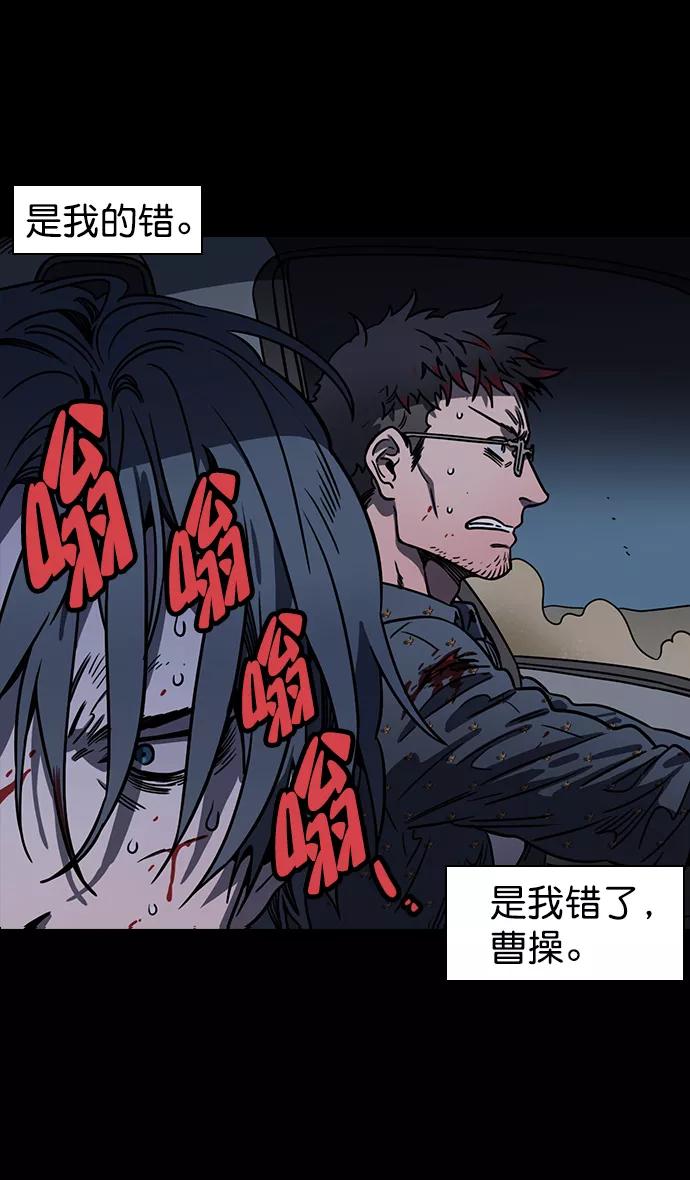 [第80话]反董卓联盟—单纯的陈宫先生-摩登三国-无敌PINK,YiLee（第24张）