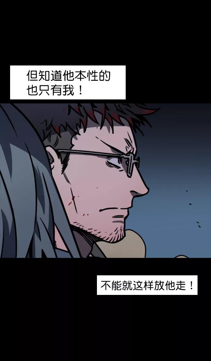 [第81话]反董卓联盟—亲如一家-摩登三国-无敌PINK,YiLee（第10张）
