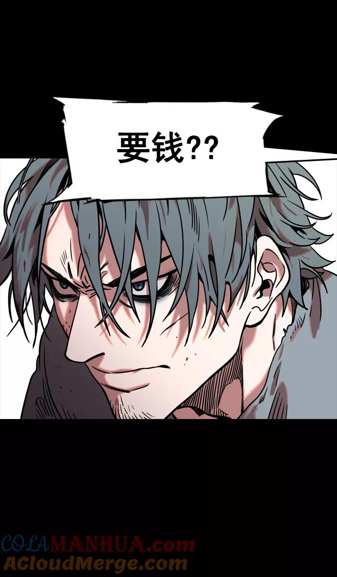 [第81话]反董卓联盟—亲如一家-摩登三国-无敌PINK,YiLee（第17张）
