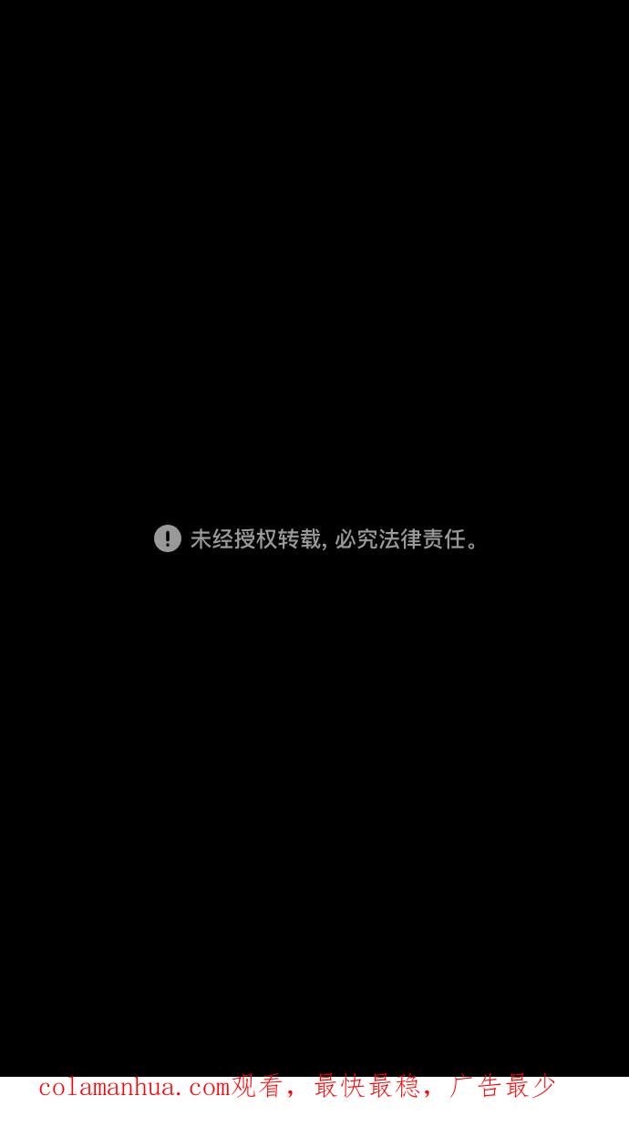 [第81话]反董卓联盟—亲如一家-摩登三国-无敌PINK,YiLee（第32张）
