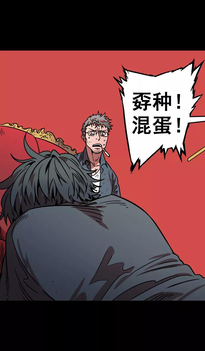 [第81话]反董卓联盟—亲如一家-摩登三国-无敌PINK,YiLee（第14张）