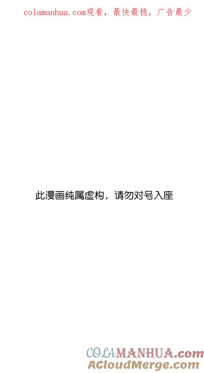 [第82话]反董卓联盟—孤注一掷-摩登三国-无敌PINK,YiLee（第1张）