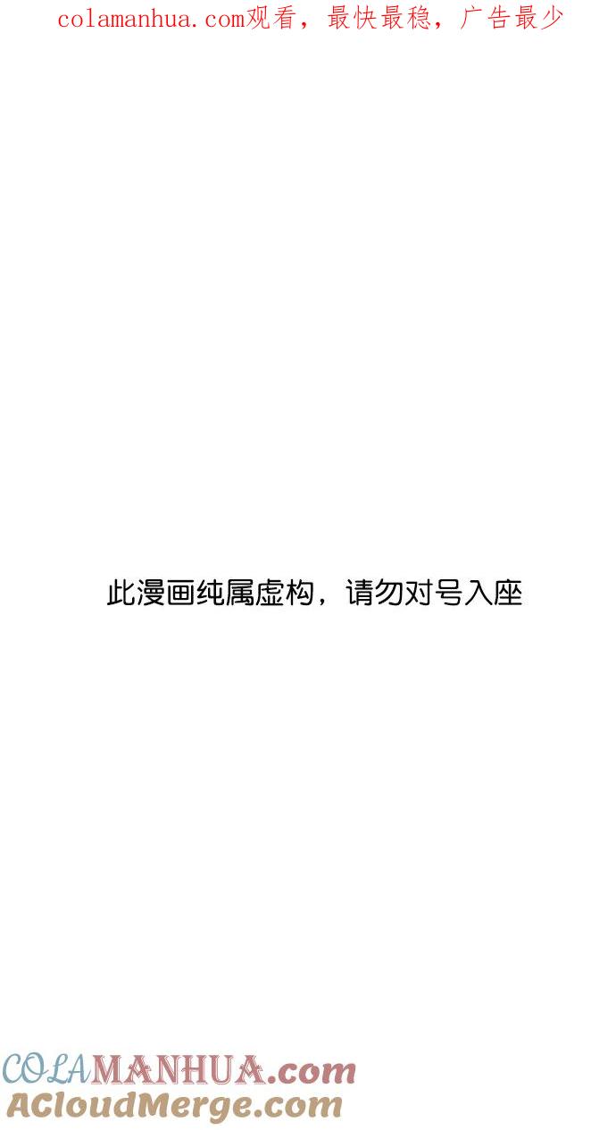 [第83话]反董卓联盟—站住，大耳朵-摩登三国-无敌PINK,YiLee（第1张）