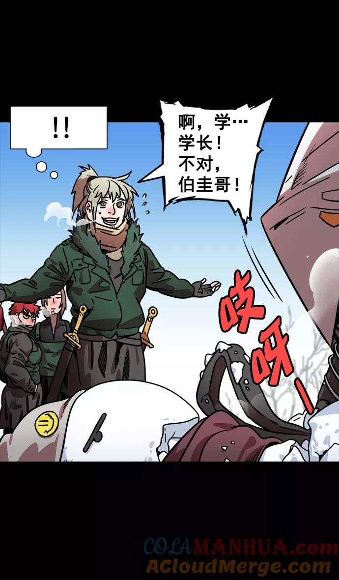 [第83话]反董卓联盟—站住，大耳朵-摩登三国-无敌PINK,YiLee（第21张）