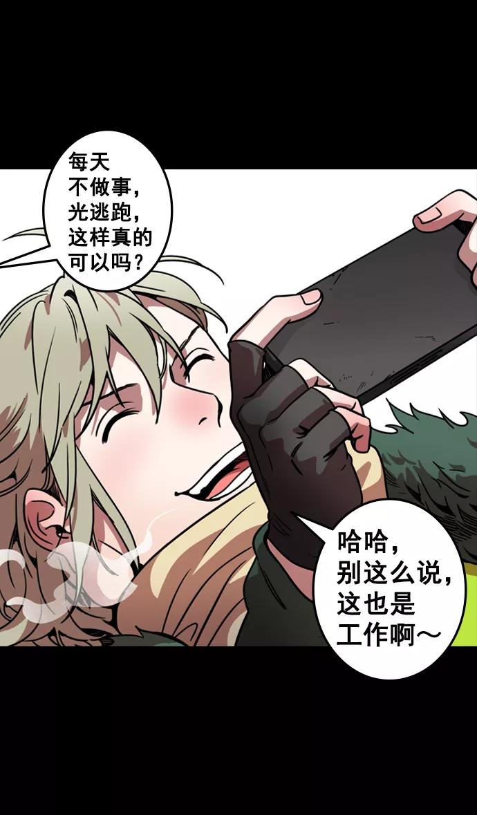 [第83话]反董卓联盟—站住，大耳朵-摩登三国-无敌PINK,YiLee（第14张）