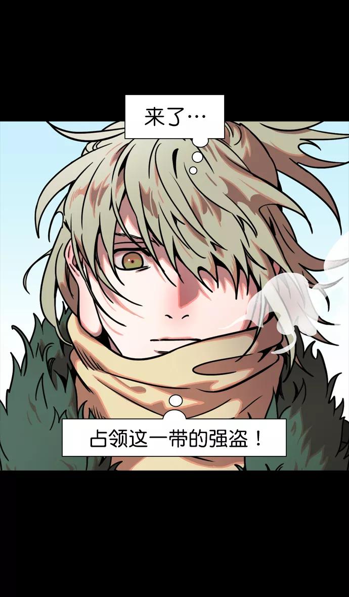 [第83话]反董卓联盟—站住，大耳朵-摩登三国-无敌PINK,YiLee（第4张）