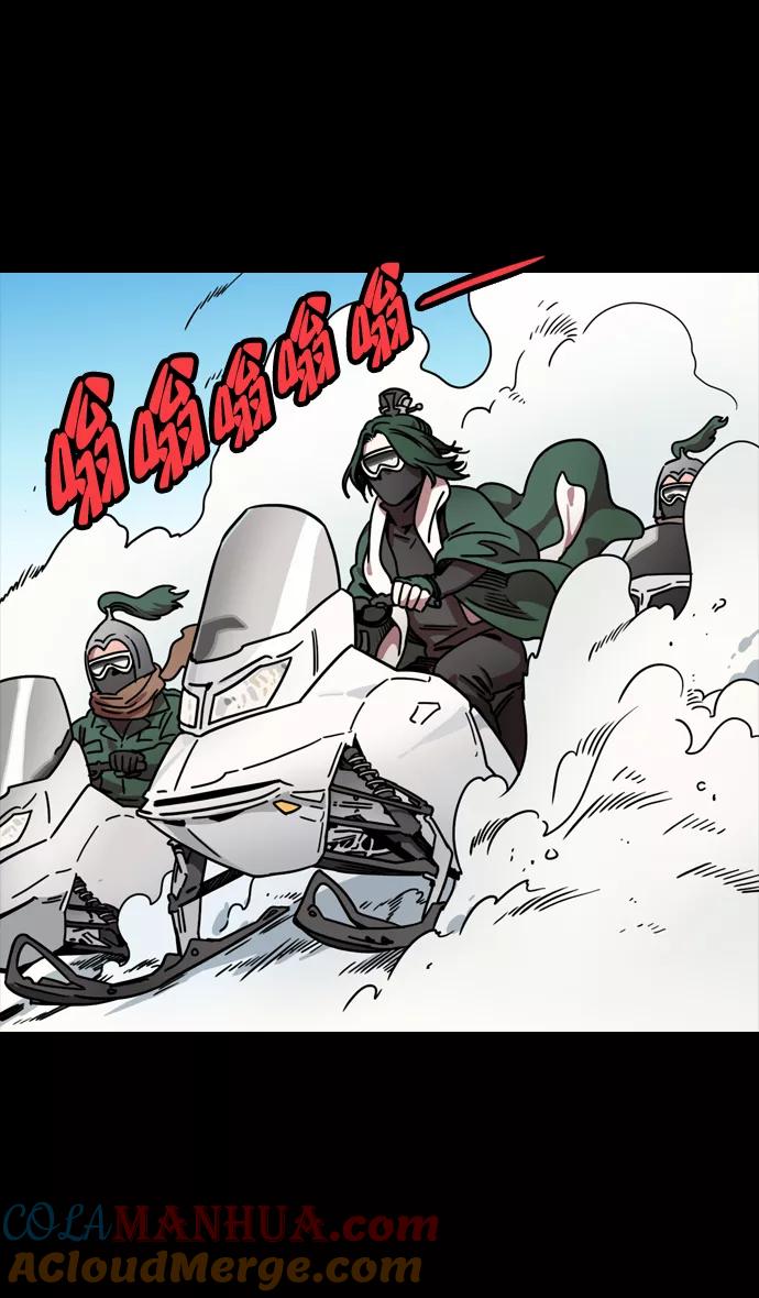 [第83话]反董卓联盟—站住，大耳朵-摩登三国-无敌PINK,YiLee（第19张）