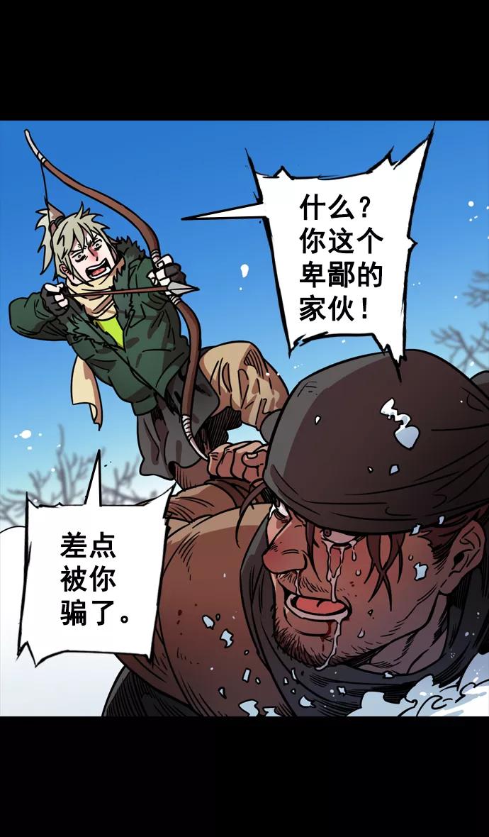 [第84话]反董卓联盟—刘备的决心-摩登三国-无敌PINK,YiLee（第8张）