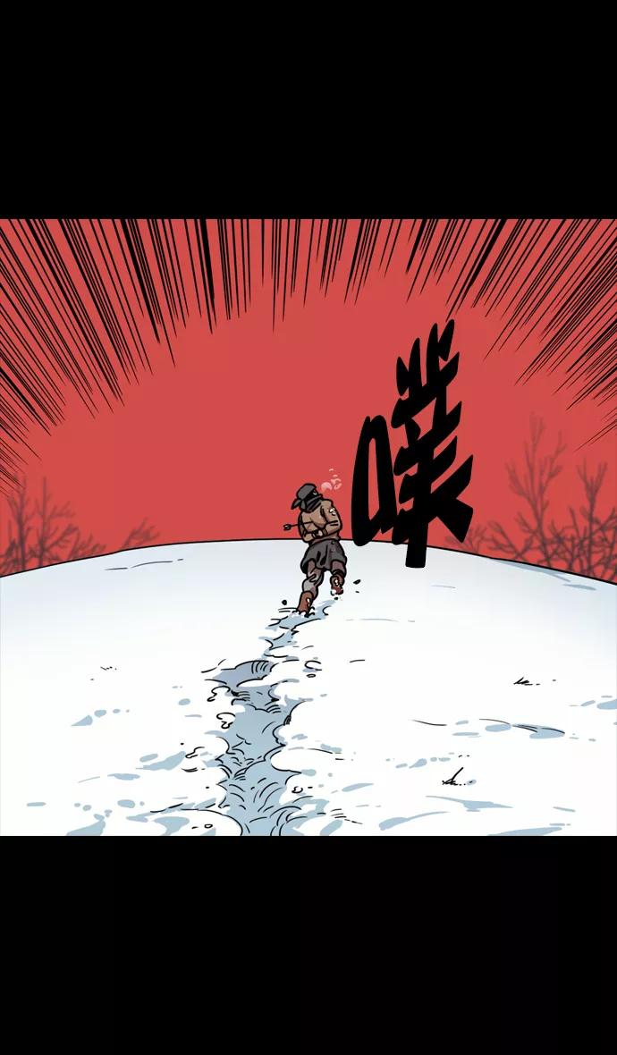 [第84话]反董卓联盟—刘备的决心-摩登三国-无敌PINK,YiLee（第16张）