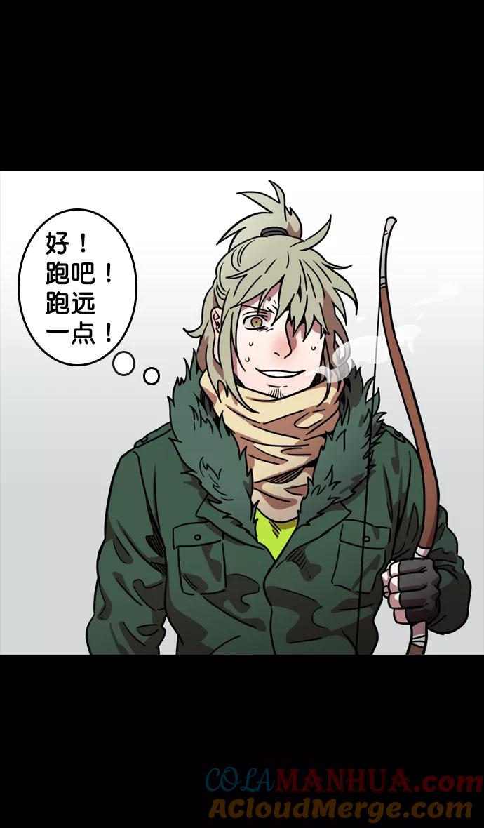 [第84话]反董卓联盟—刘备的决心-摩登三国-无敌PINK,YiLee（第11张）
