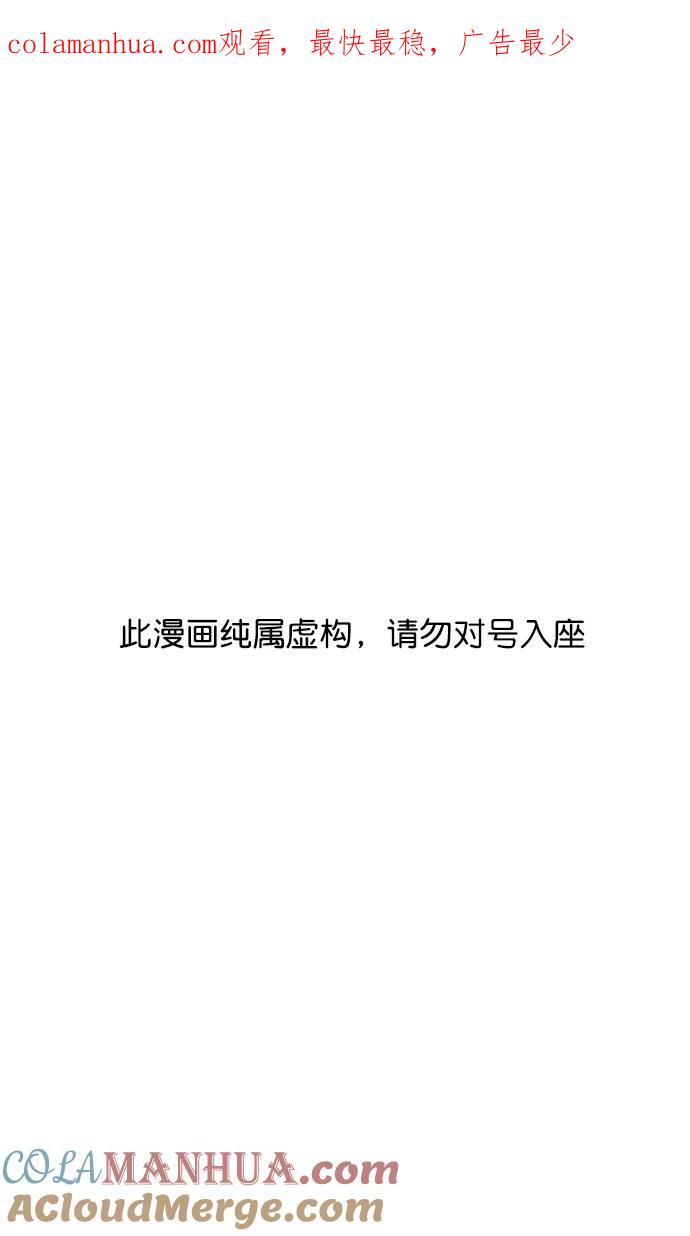 [第84话]反董卓联盟—刘备的决心-摩登三国-无敌PINK,YiLee（第1张）