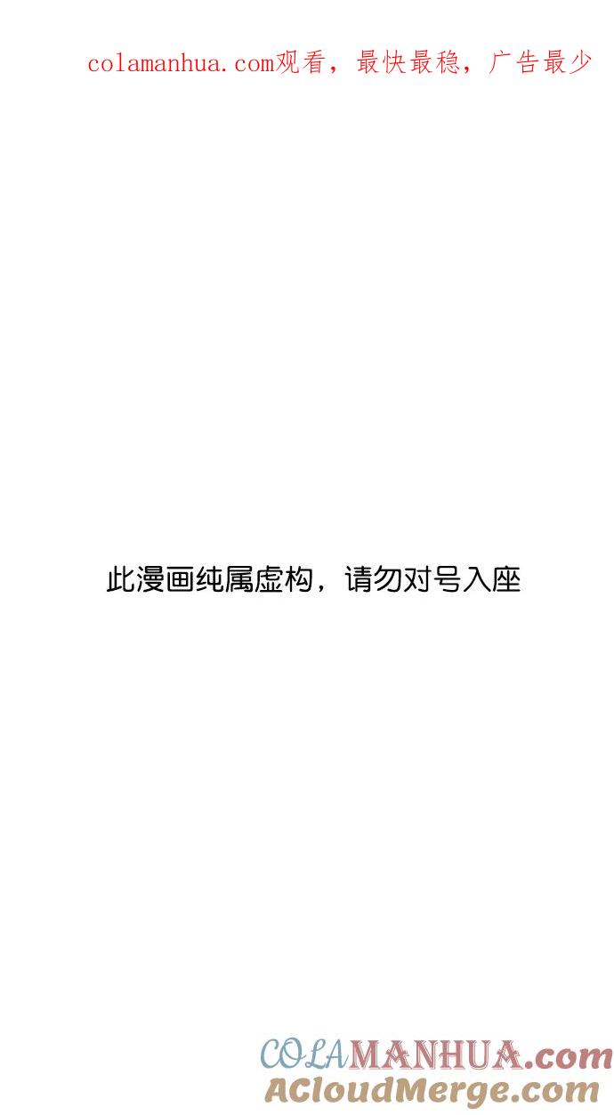 [第85话]反董卓联盟—猛虎落陷阱-摩登三国-无敌PINK,YiLee（第1张）