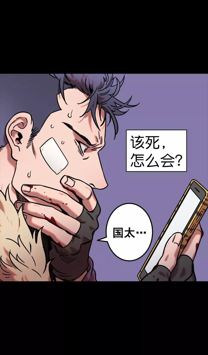 [第86话]反董卓联盟—孙坚的决心-摩登三国-无敌PINK,YiLee（第4张）