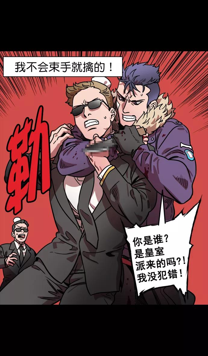 [第86话]反董卓联盟—孙坚的决心-摩登三国-无敌PINK,YiLee（第10张）