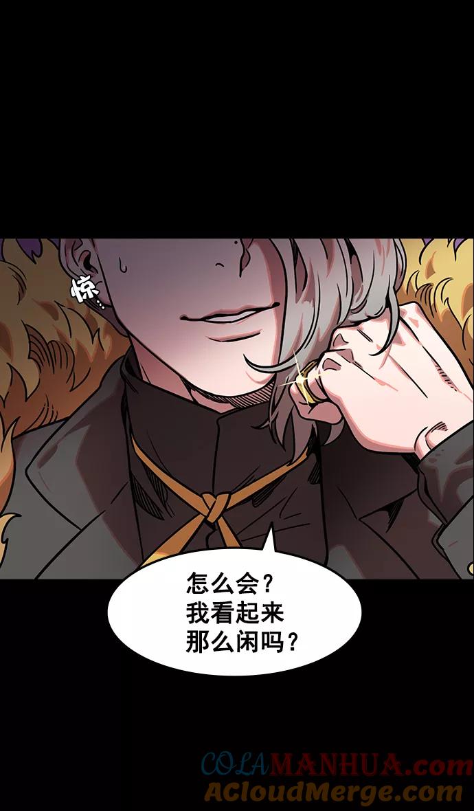 [第86话]反董卓联盟—孙坚的决心-摩登三国-无敌PINK,YiLee（第17张）