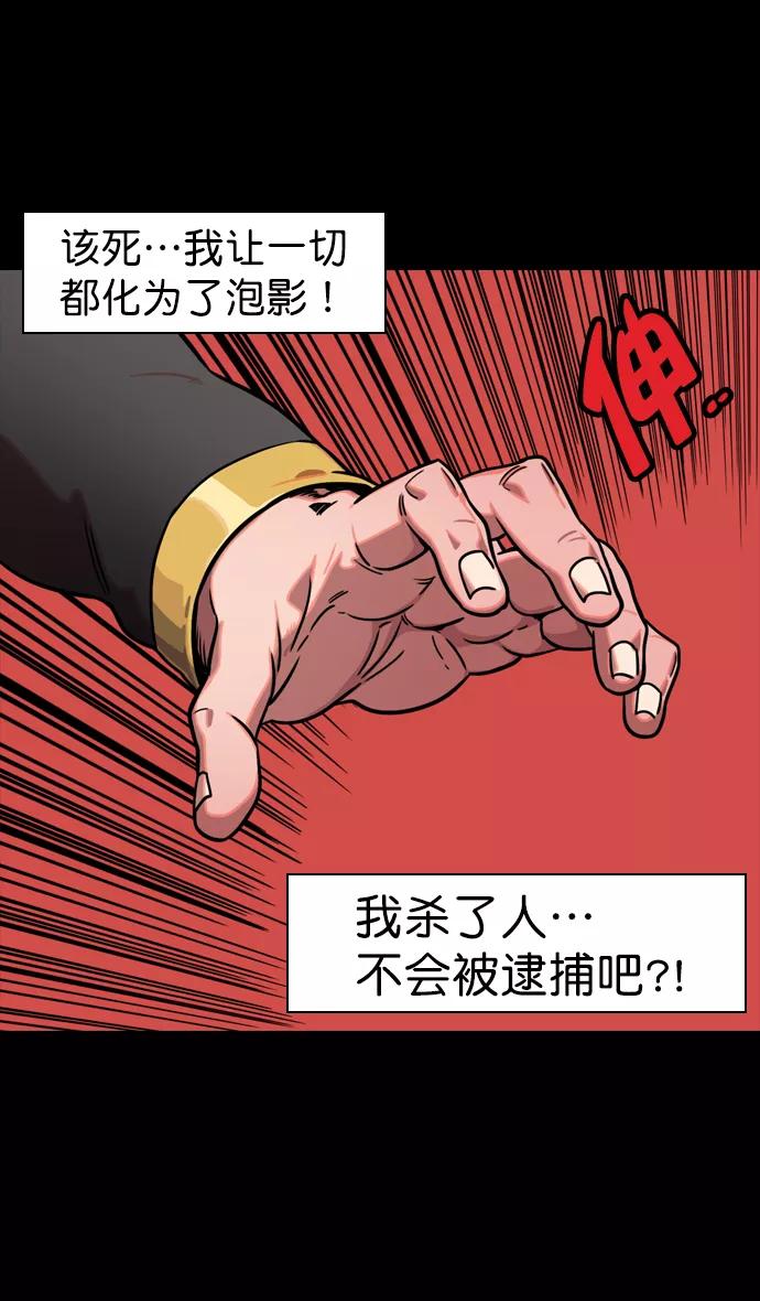 [第86话]反董卓联盟—孙坚的决心-摩登三国-无敌PINK,YiLee（第8张）