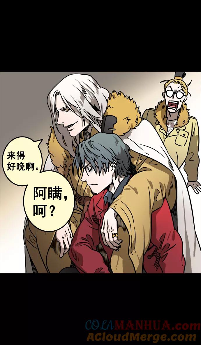 [第87话]反董卓联盟—严肃的盟誓-摩登三国-无敌PINK,YiLee（第17张）