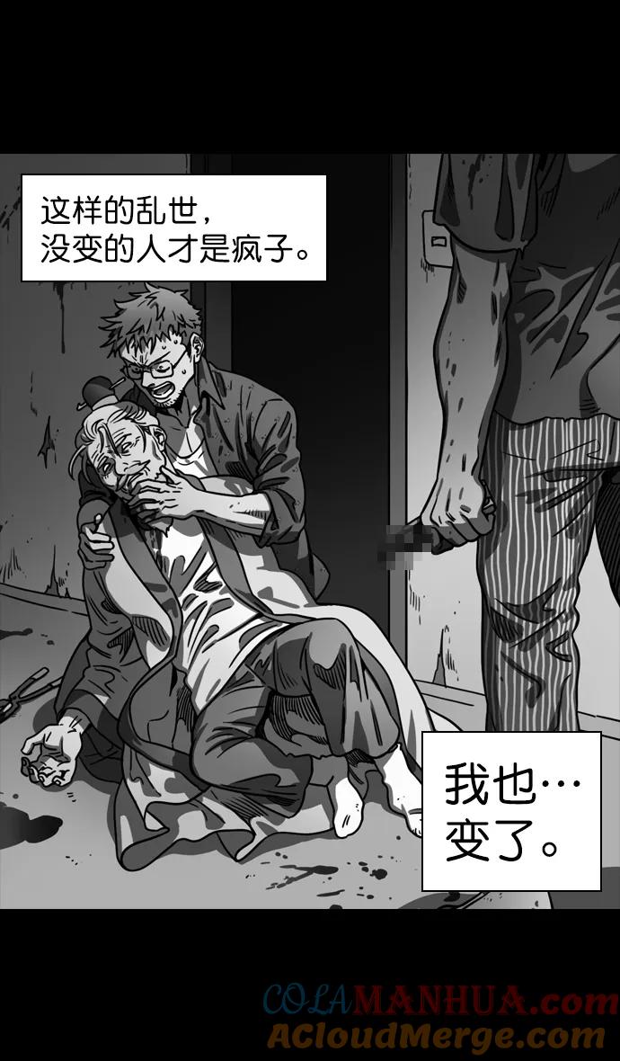 [第87话]反董卓联盟—严肃的盟誓-摩登三国-无敌PINK,YiLee（第13张）