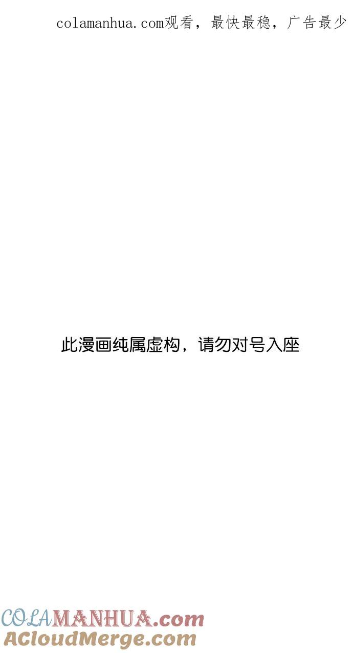 [第87话]反董卓联盟—严肃的盟誓-摩登三国-无敌PINK,YiLee（第1张）