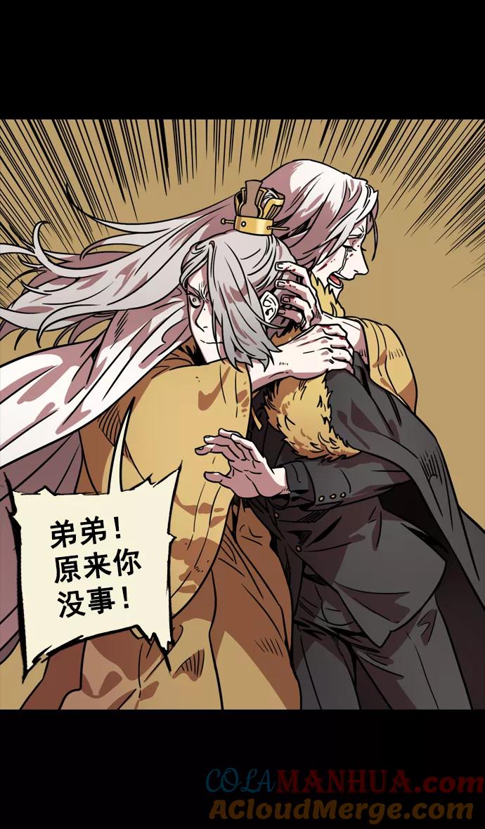 [第88话]反董卓联盟—你比不上我-摩登三国-无敌PINK,YiLee（第6张）