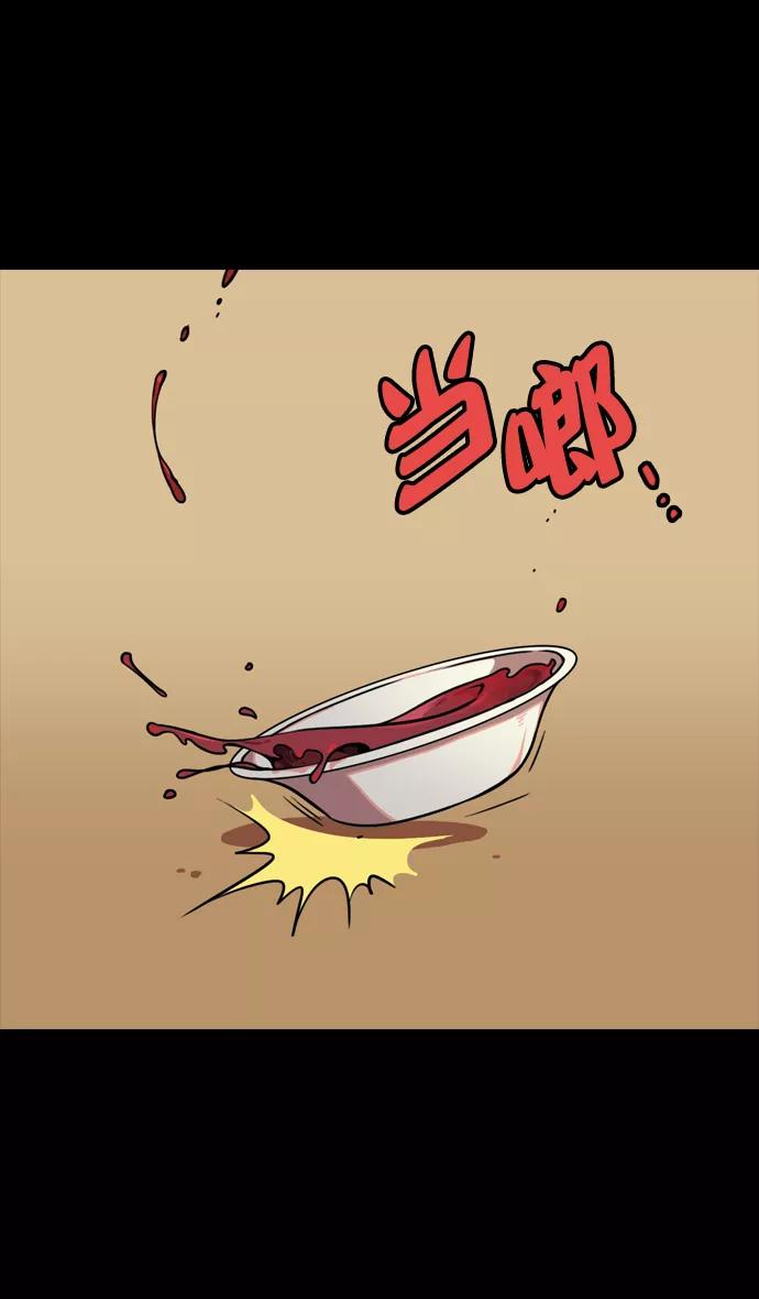 [第88话]反董卓联盟—你比不上我-摩登三国-无敌PINK,YiLee（第5张）