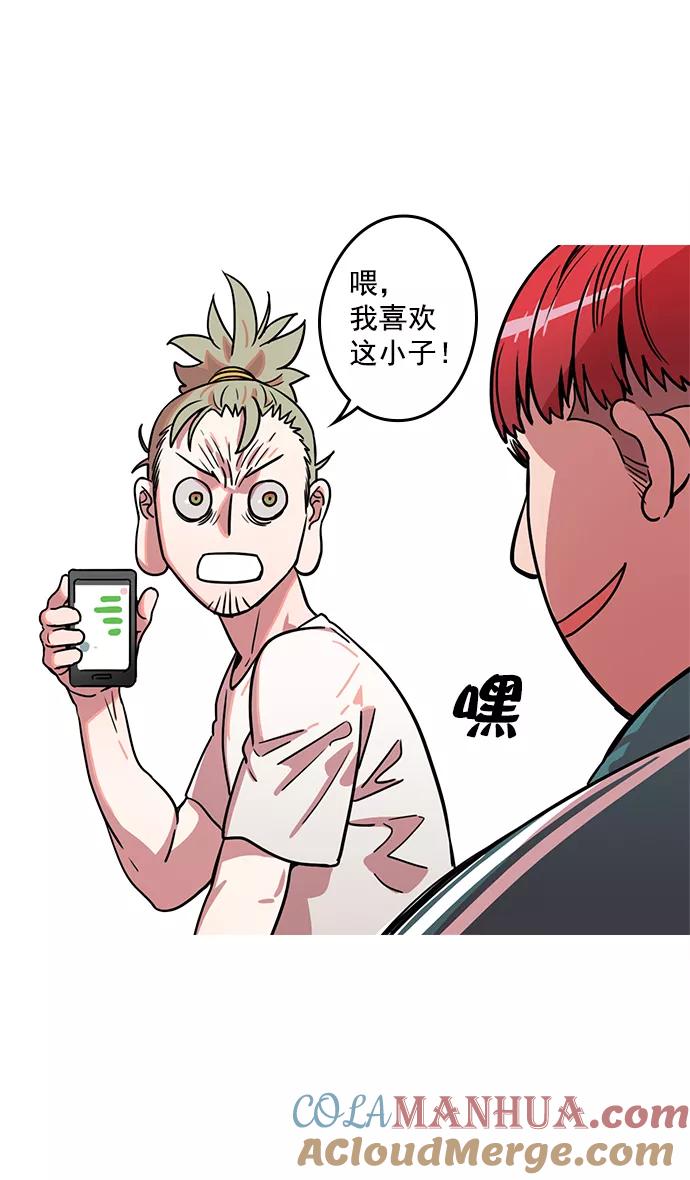 [第8话]黄巾起义—关羽vs张飞，谁是大哥？-摩登三国-无敌PINK,YiLee（第5张）