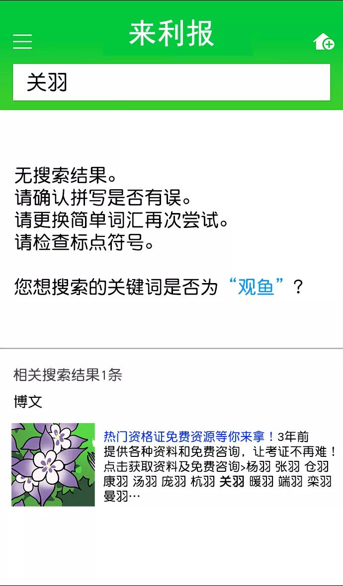 [第8话]黄巾起义—关羽vs张飞，谁是大哥？-摩登三国-无敌PINK,YiLee（第16张）