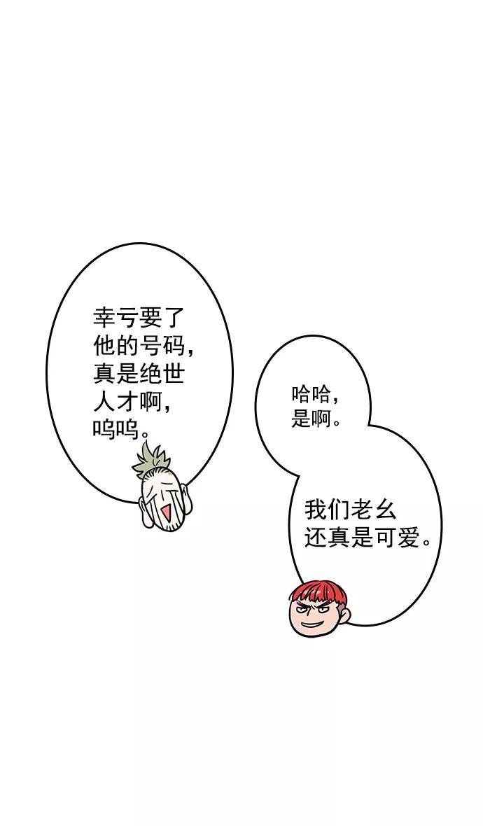 [第8话]黄巾起义—关羽vs张飞，谁是大哥？-摩登三国-无敌PINK,YiLee（第6张）