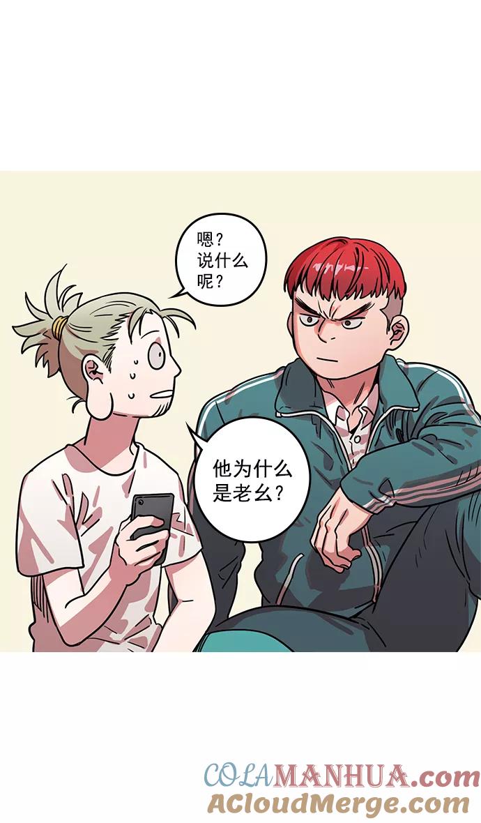 [第8话]黄巾起义—关羽vs张飞，谁是大哥？-摩登三国-无敌PINK,YiLee（第7张）
