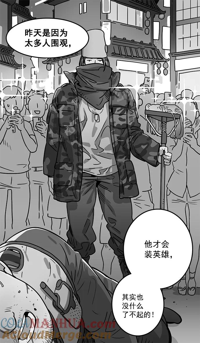 [第8话]黄巾起义—关羽vs张飞，谁是大哥？-摩登三国-无敌PINK,YiLee（第19张）