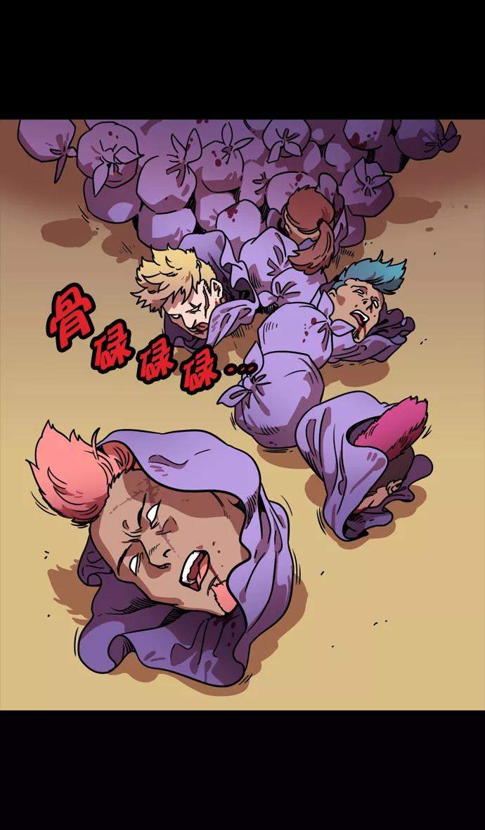 [第89话]反董卓联盟—老虎的牢笼-摩登三国-无敌PINK,YiLee（第4张）