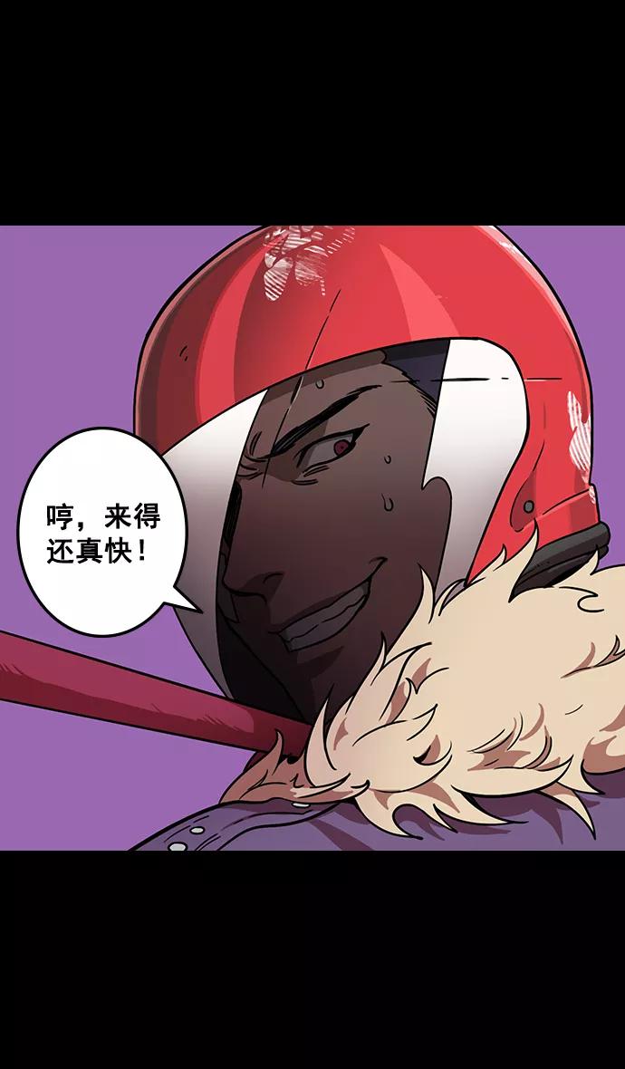 [第89话]反董卓联盟—老虎的牢笼-摩登三国-无敌PINK,YiLee（第30张）