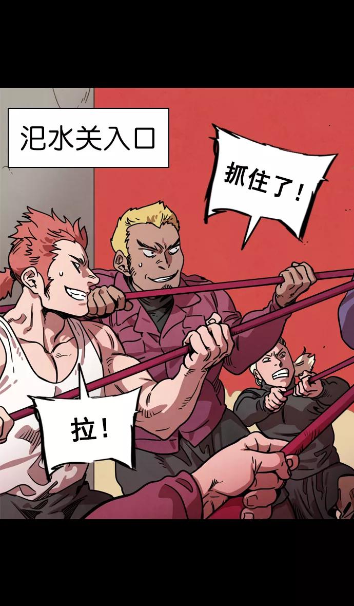 [第89话]反董卓联盟—老虎的牢笼-摩登三国-无敌PINK,YiLee（第10张）