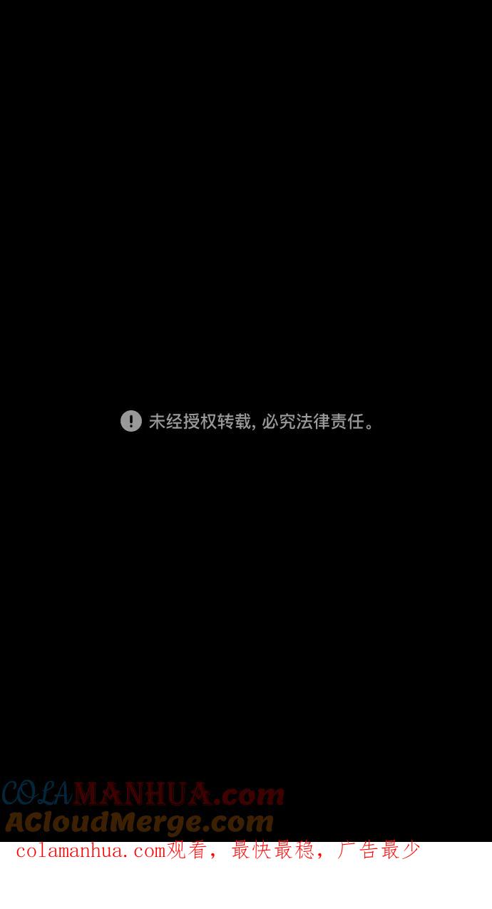 [第89话]反董卓联盟—老虎的牢笼-摩登三国-无敌PINK,YiLee（第35张）