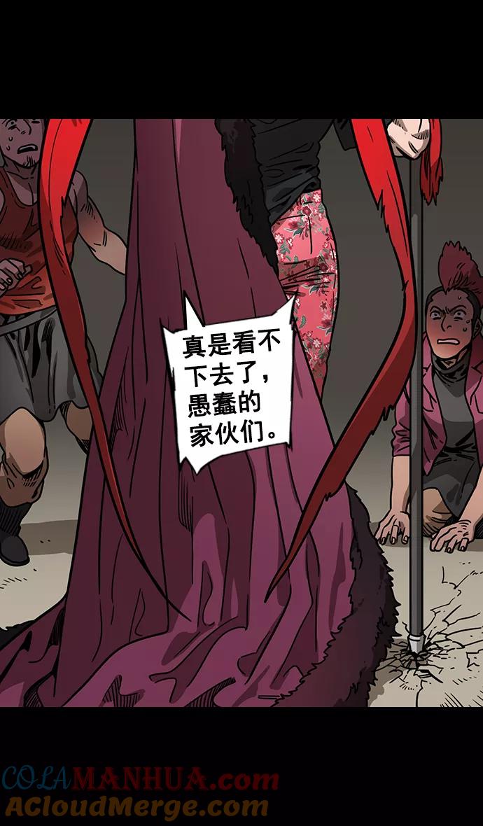 [第90话]反董卓联盟—那家伙是孙坚-摩登三国-无敌PINK,YiLee（第3张）