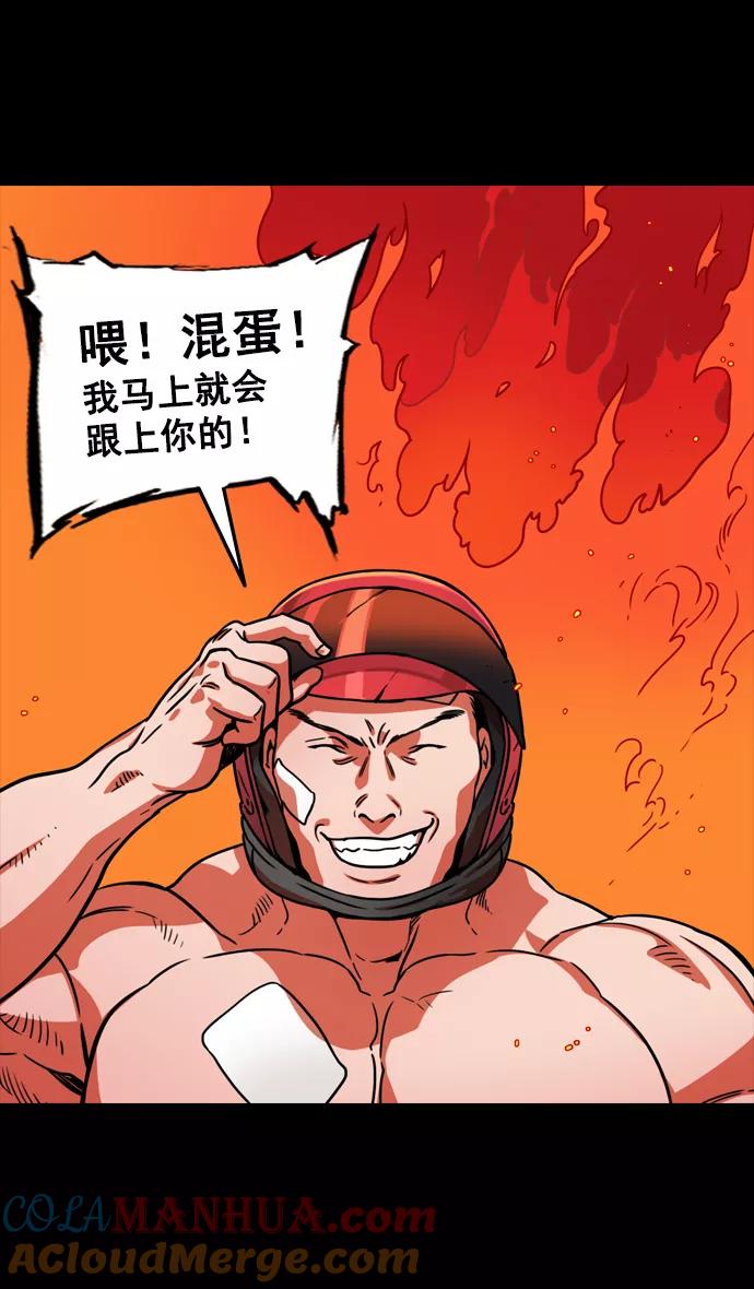 [第90话]反董卓联盟—那家伙是孙坚-摩登三国-无敌PINK,YiLee（第25张）
