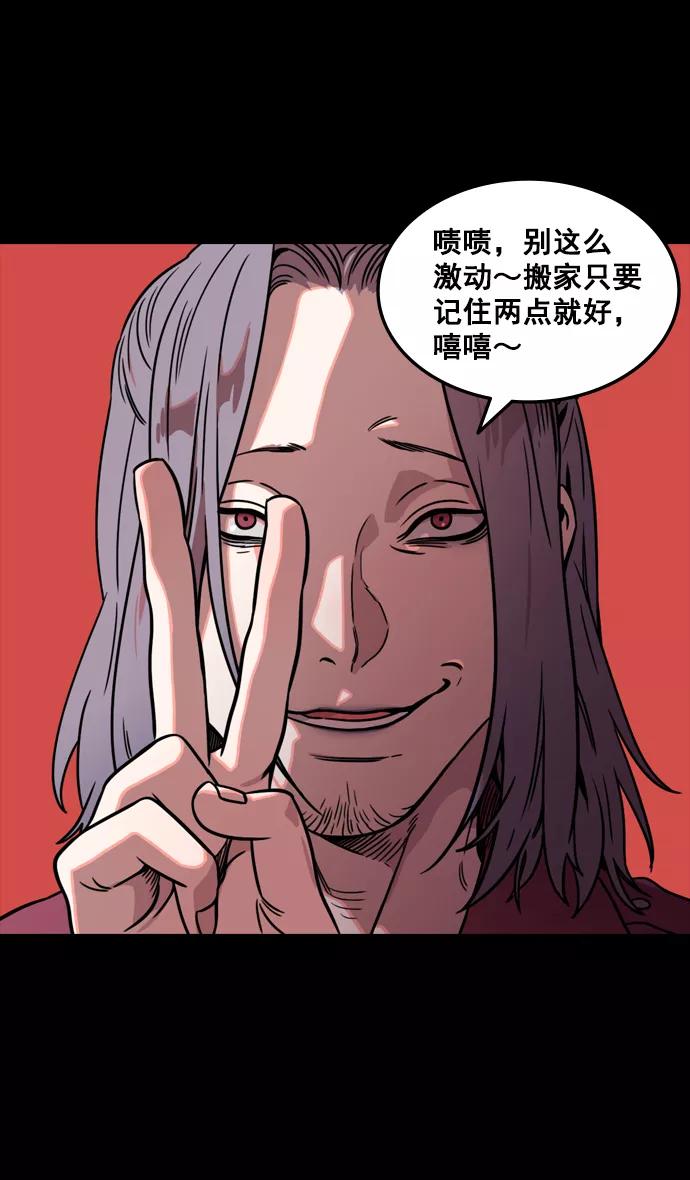 [第91话]反董卓联盟—去长安吧-摩登三国-无敌PINK,YiLee（第8张）
